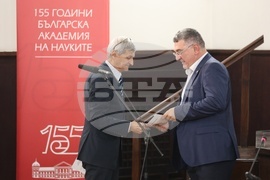 Българска академия на науките - космос - конференция