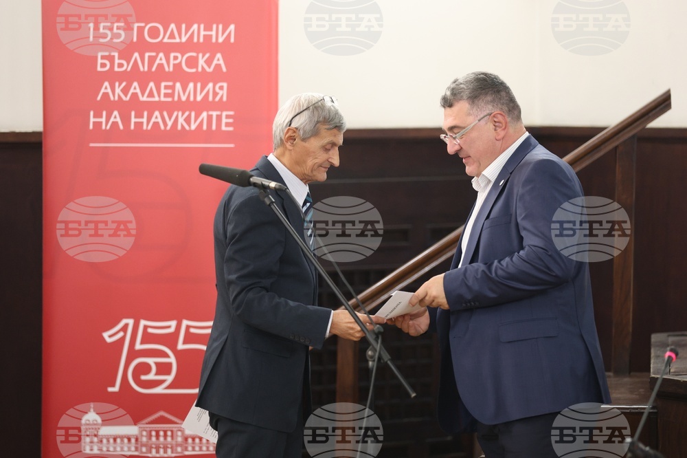 Българска академия на науките - космос - конференция