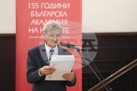 Българска академия на науките - космос - конференция