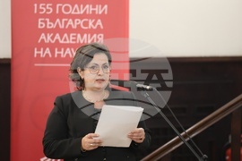 Българска академия на науките - космос - конференция