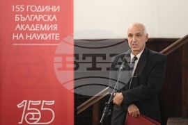 Българска академия на науките - космос - конференция