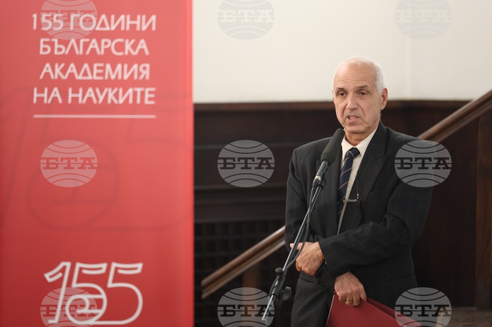 Българска академия на науките - космос - конференция