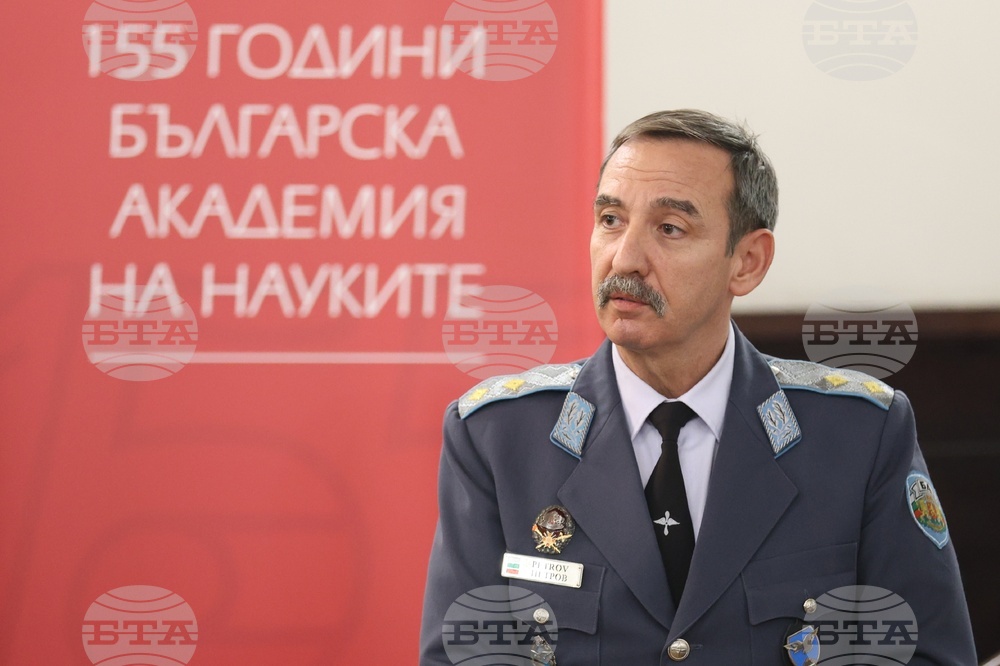 Българска академия на науките - космос - конференция