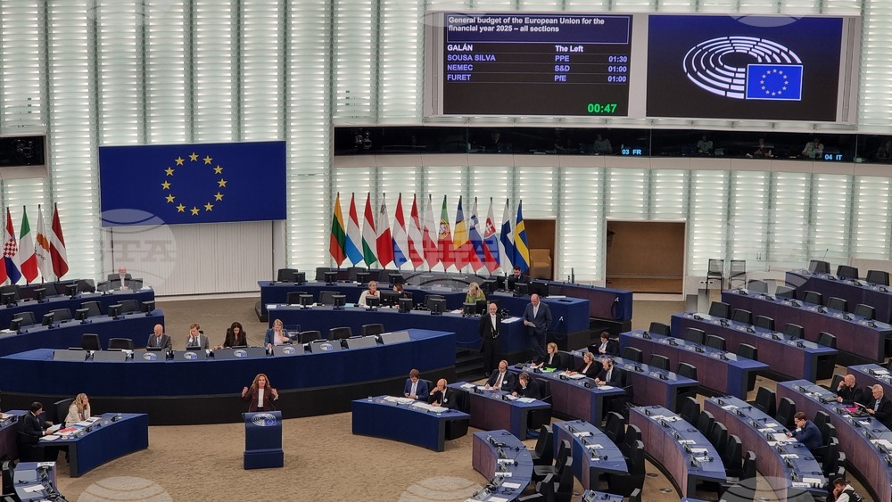 Европейският парламент изненадващо отхвърли резолюция за внасяне на промени в позицията на Съвета на ЕС за бюджета на съюза за догодина