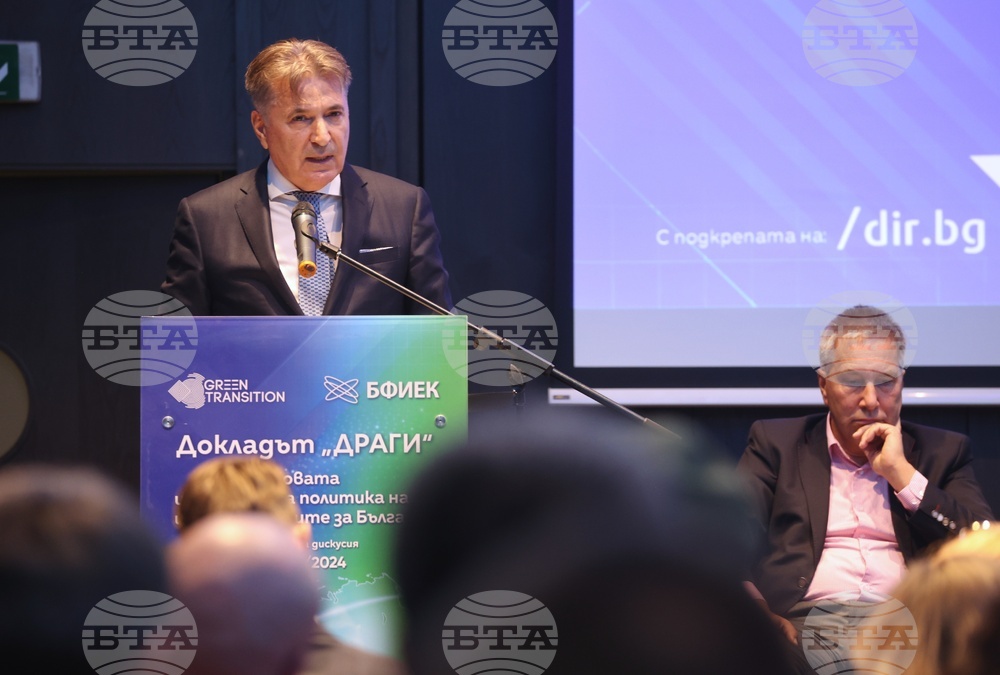 Хотел Хаят Риджънси София - докладът "Драги"- експертна дискусия