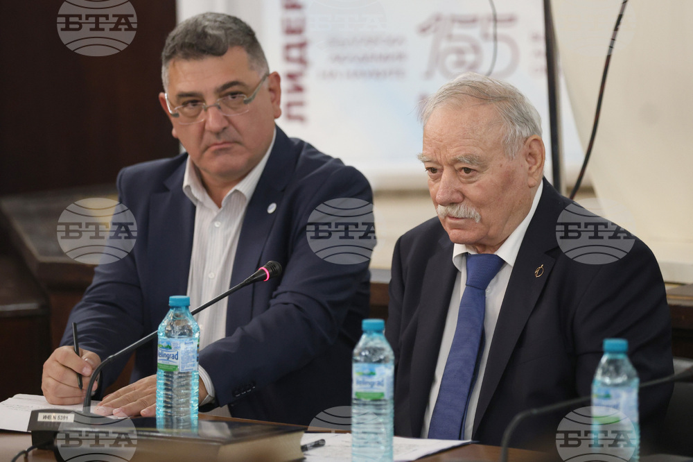 Българска академия на науките - космос - конференция