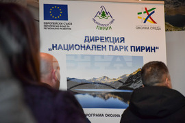 Банско - пресконференция - НП "Пирин"
