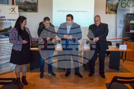 Банско - пресконференция - НП "Пирин"