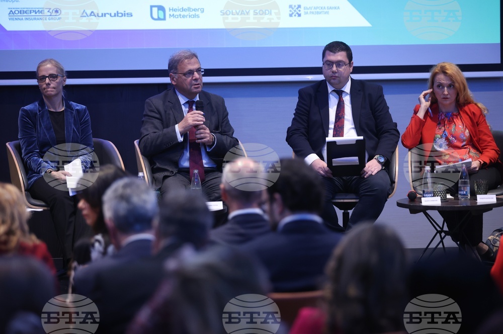Хотел Хаят Риджънси София - докладът "Драги"- експертна дискусия
