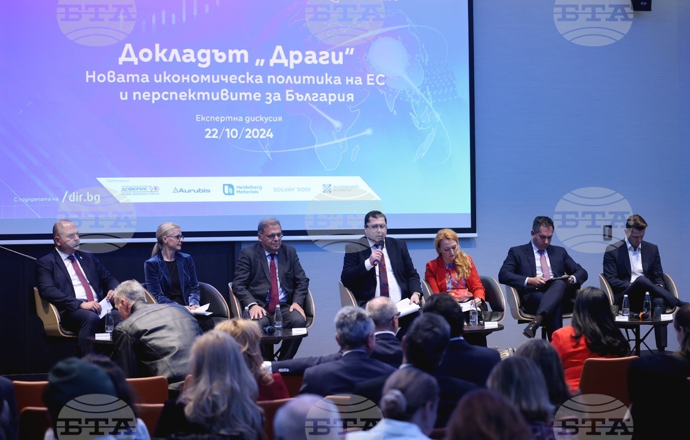 Хотел Хаят Риджънси София - докладът "Драги"- експертна дискусия