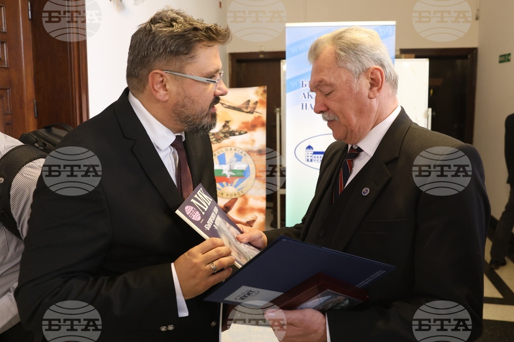 Българска академия на науките - космос конференция