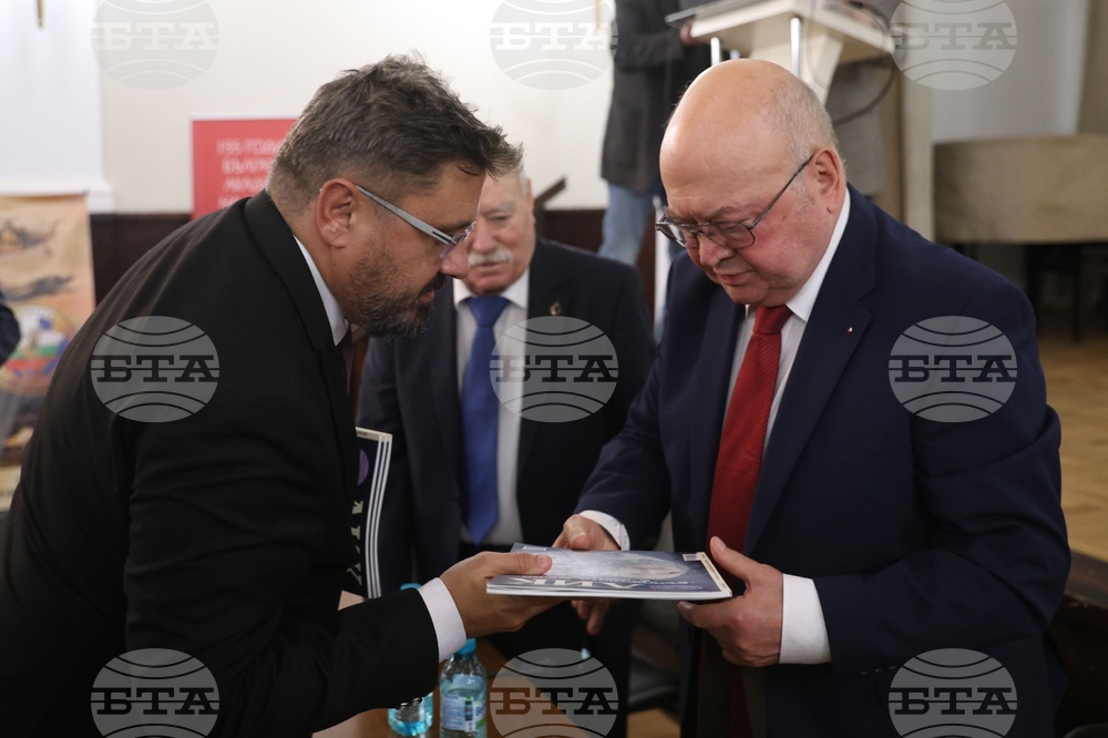Българска академия на науките - космос конференция