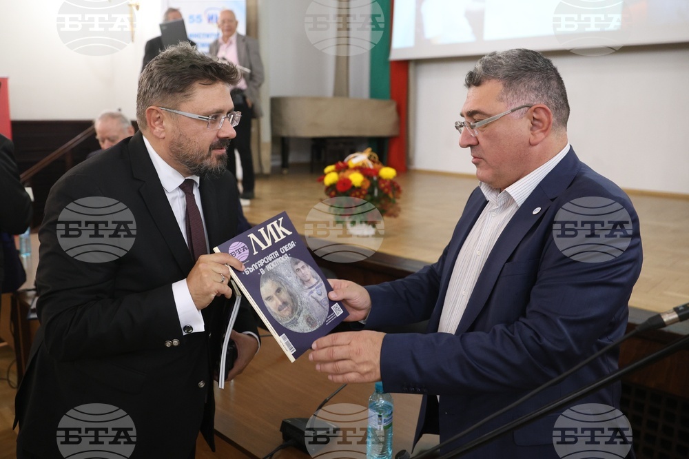 Българска академия на науките - космос конференция
