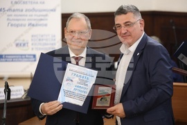 Българска академия на науките - космос конференция