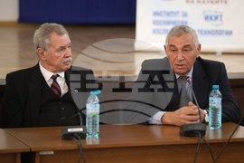 Българска академия на науките - космос конференция