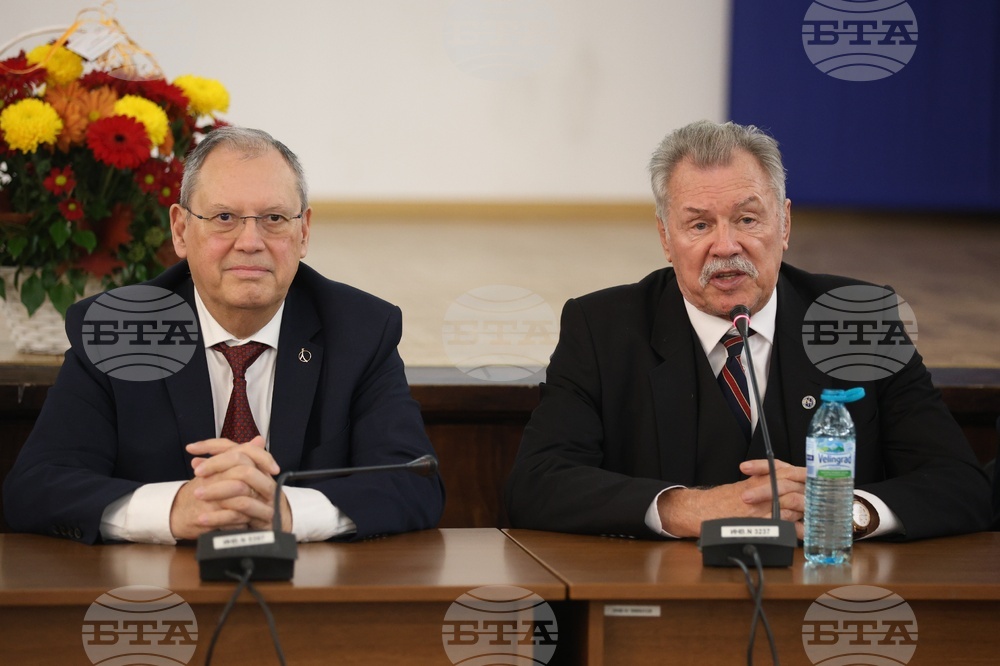 Българска академия на науките - космос конференция