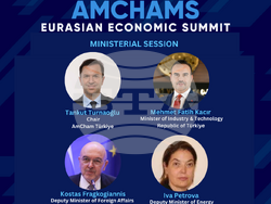 Снимка: Американска търговска камара в България 