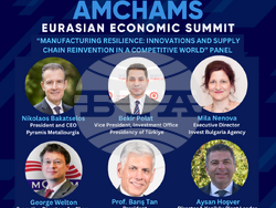 Снимка: Американска търговска камара в България 