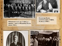 Снимка: Столична библиотека 