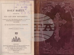 Снимка: Столична библиотека 