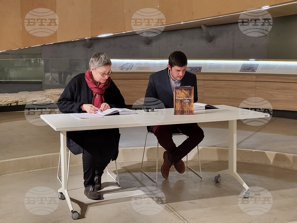 В Пловдив автор и издател представиха последния том с творчеството на Йордан Радичков