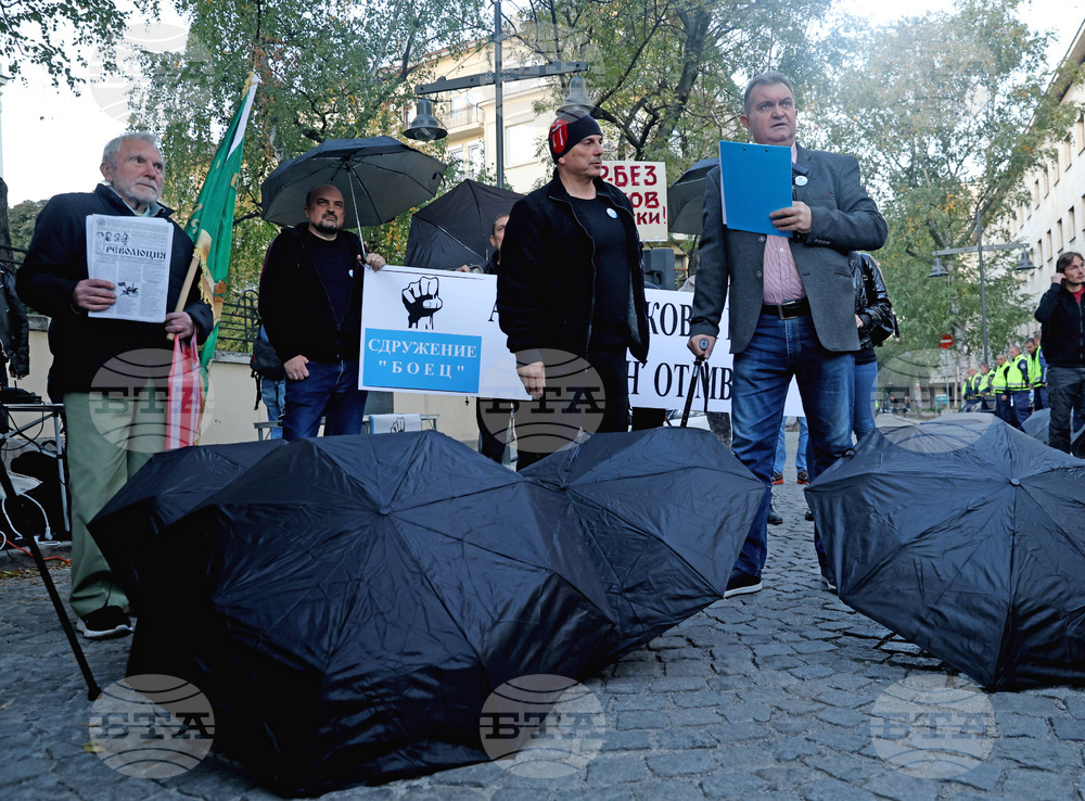 МВР - Гражданско движение "БОЕЦ"- протест