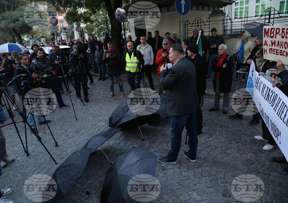 Приключи протестът пред Министерството на вътрешните работи