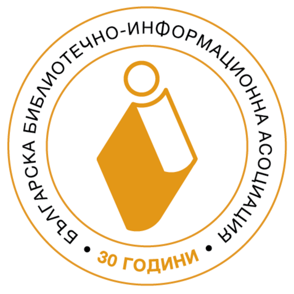 Библиотеките могат да предоставят информация за книги на украински на "Образование без раници"