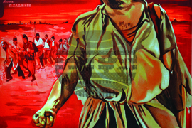 Професионален празник на работещите в областта на киното в България