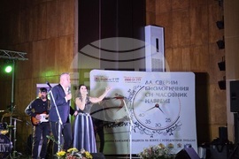 Плевен - "Kонцерт с кауза" - турне