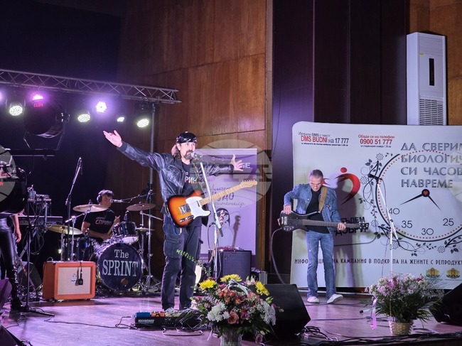 Плевен - "Kонцерт с кауза" - турне