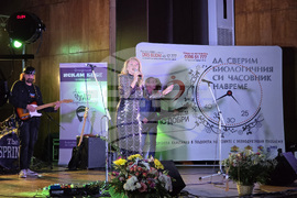 Плевен - "Kонцерт с кауза" - турне