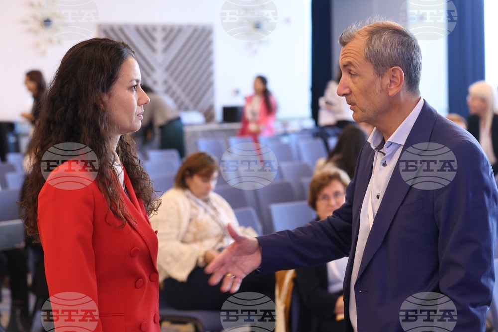 Международна конференция - деца - бъдеще