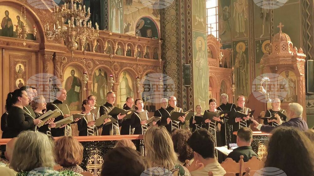 Представителният хор на Старозагорска епархия "Св. ап. Карп" е отличен със златна диплома от международен конкурс в Гърция