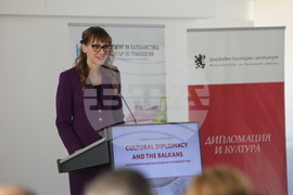 Международна конференция - „Културната дипломация и Балканите: постижения и предизвикателства в съвременната епоха”