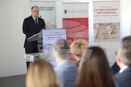 Международна конференция - „Културната дипломация и Балканите: постижения и предизвикателства в съвременната епоха”