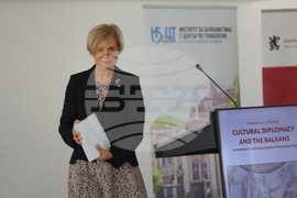 Международна конференция - „Културната дипломация и Балканите: постижения и предизвикателства в съвременната епоха”