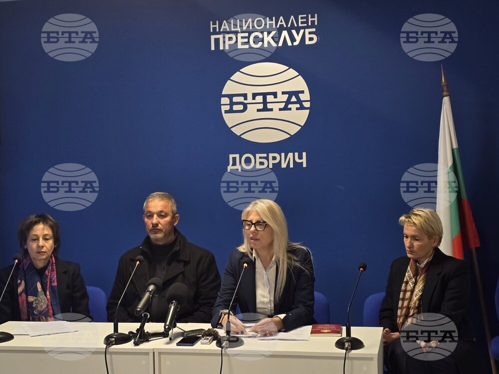 Национален пресклуб на БТА Добрич - Соня Георгиева - пресконференция