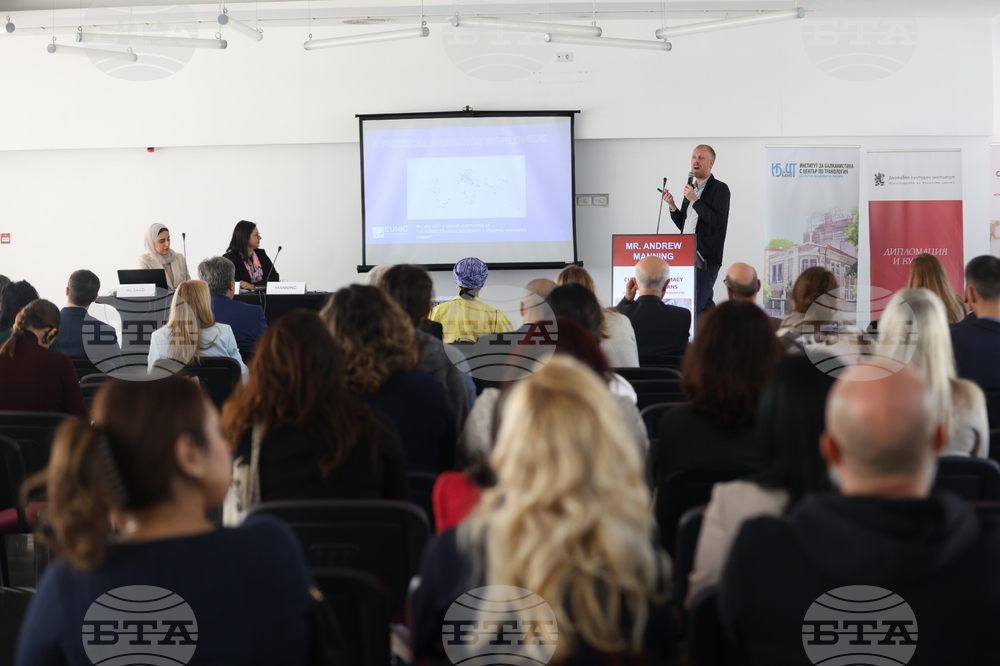 Международна конференция - „Културната дипломация и Балканите: постижения и предизвикателства в съвременната епоха” - Първи панел
