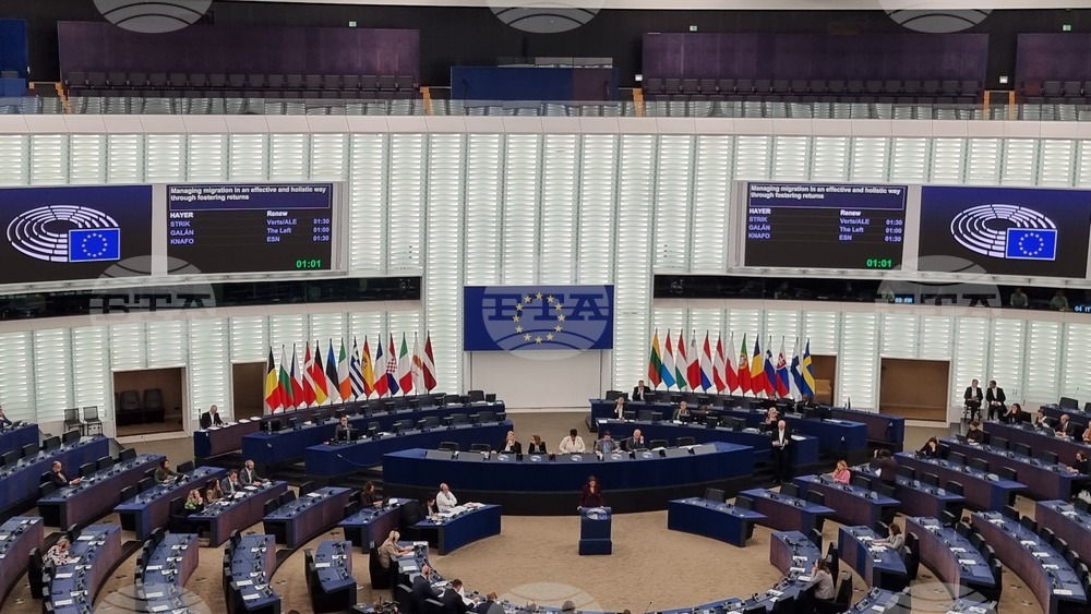 Франция - Страсбург - Европейски парламент - заседание