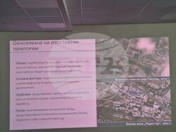 Снимка: Областна администрация Разград