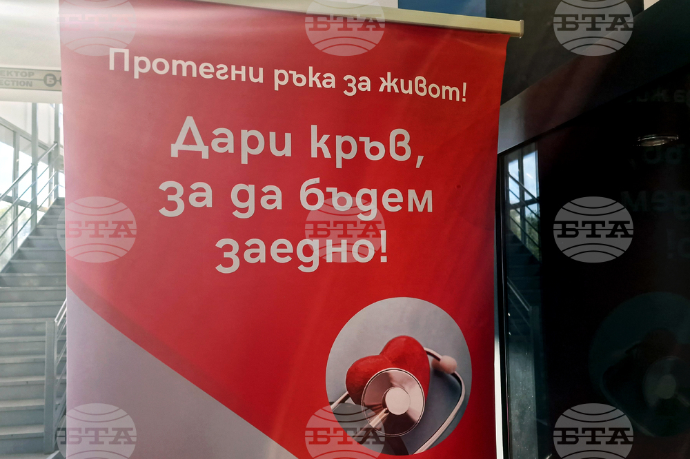 Самоков - кръводарителска акция