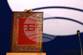 Националeн пресклуб на БТА-София - „Национален форум „Бизнес, образование, наука“ - пресконференция