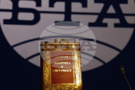 Националeн пресклуб на БТА-София - „Национален форум „Бизнес, образование, наука“ - пресконференция