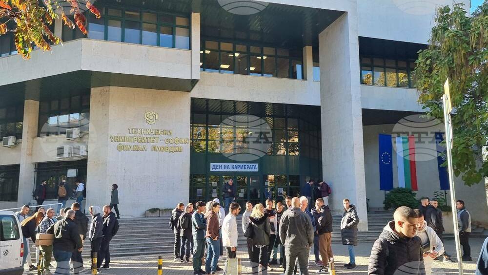 За 18-а поредна година Филиал Пловдив на Технически университет-София е домакин на форума „Ден на кариерата“