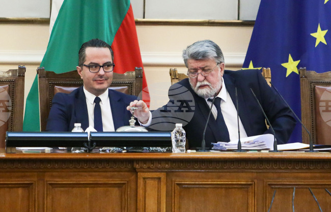 Парламент - заседание