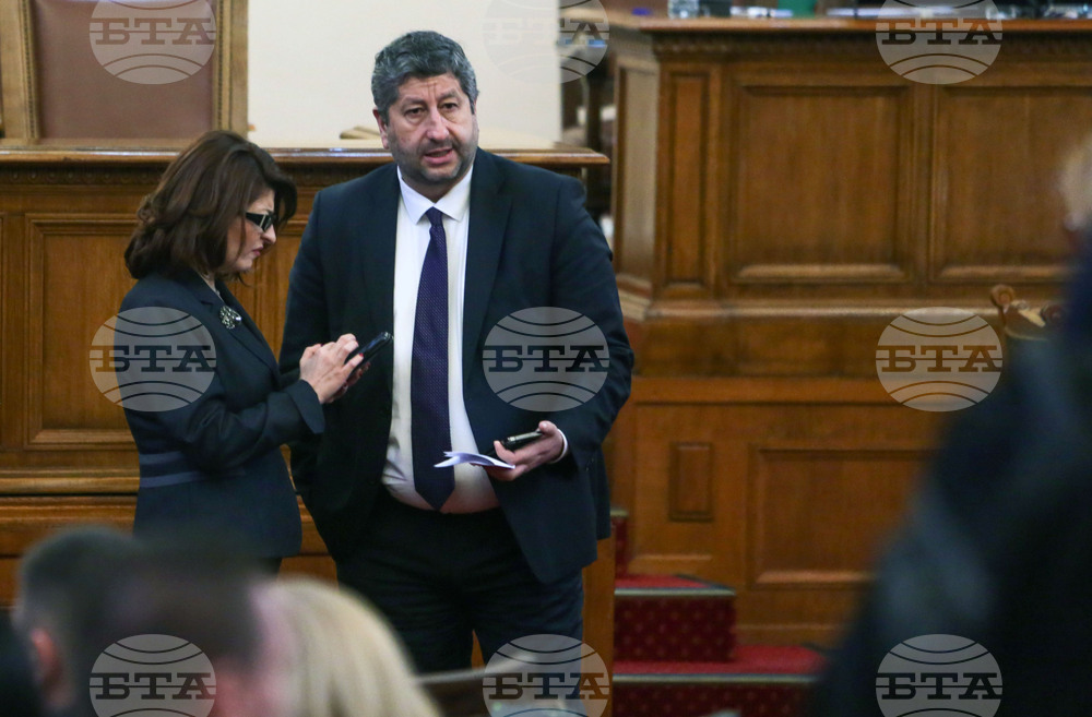 Парламент - заседание