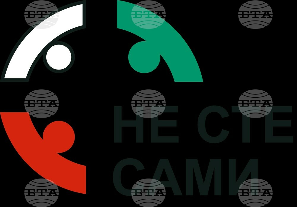 Музиканти, артисти и спортисти отново подкрепиха кампанията "Не сте сами" на Национална агенция за приходите и Агенция „Митници“
