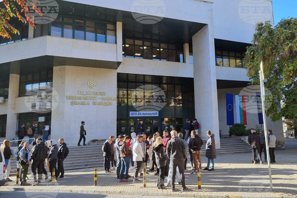 Пловдив - Технически университет - „Ден на кариерата“ - форум