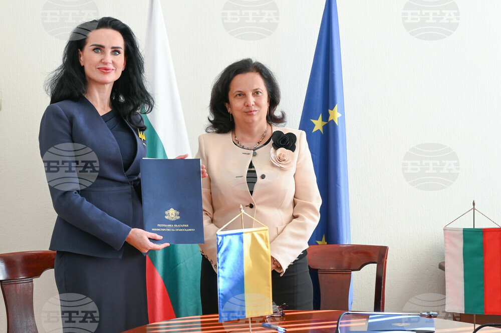 Justice and European Values Memorandum Signed with Ukraine
